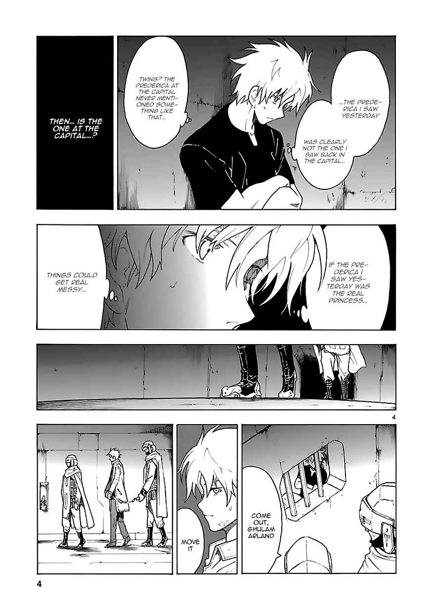 Page 5 Chapter 64 Break Blade