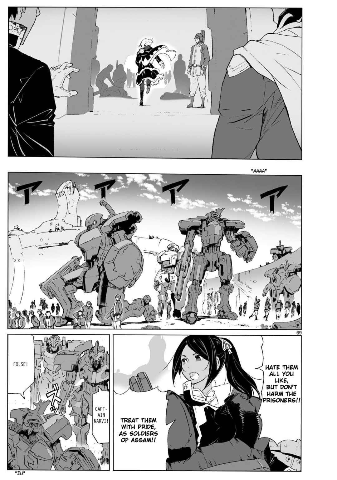 Page 17 Chapter 104.2 Break Blade