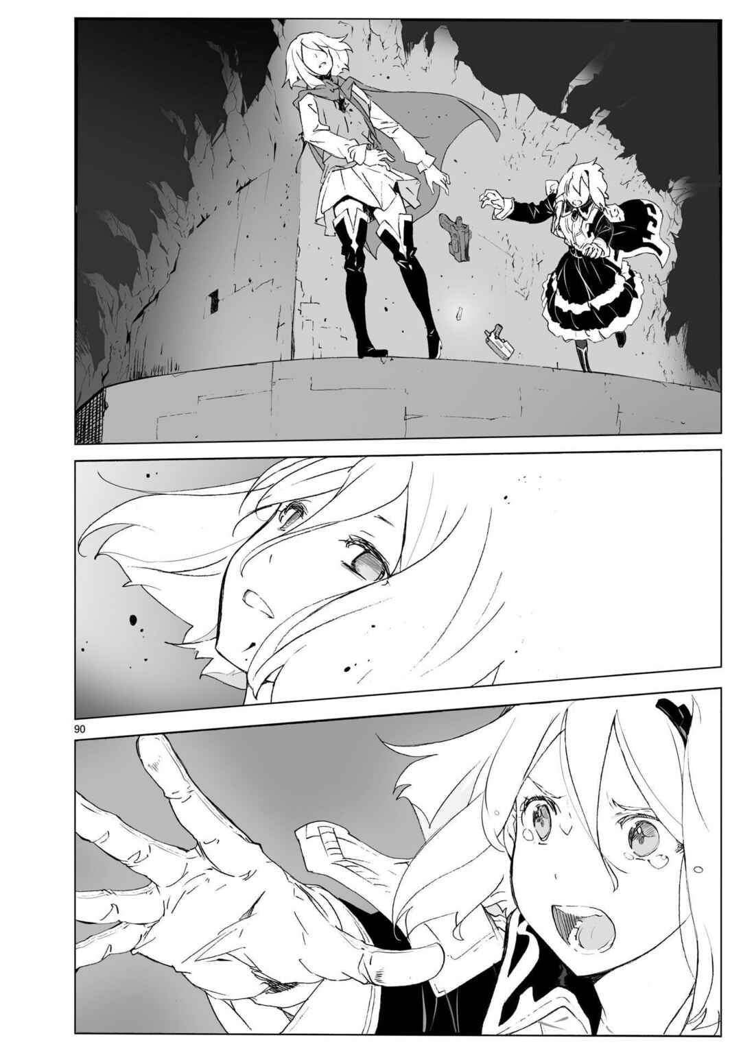 Page 38 Chapter 104.2 Break Blade