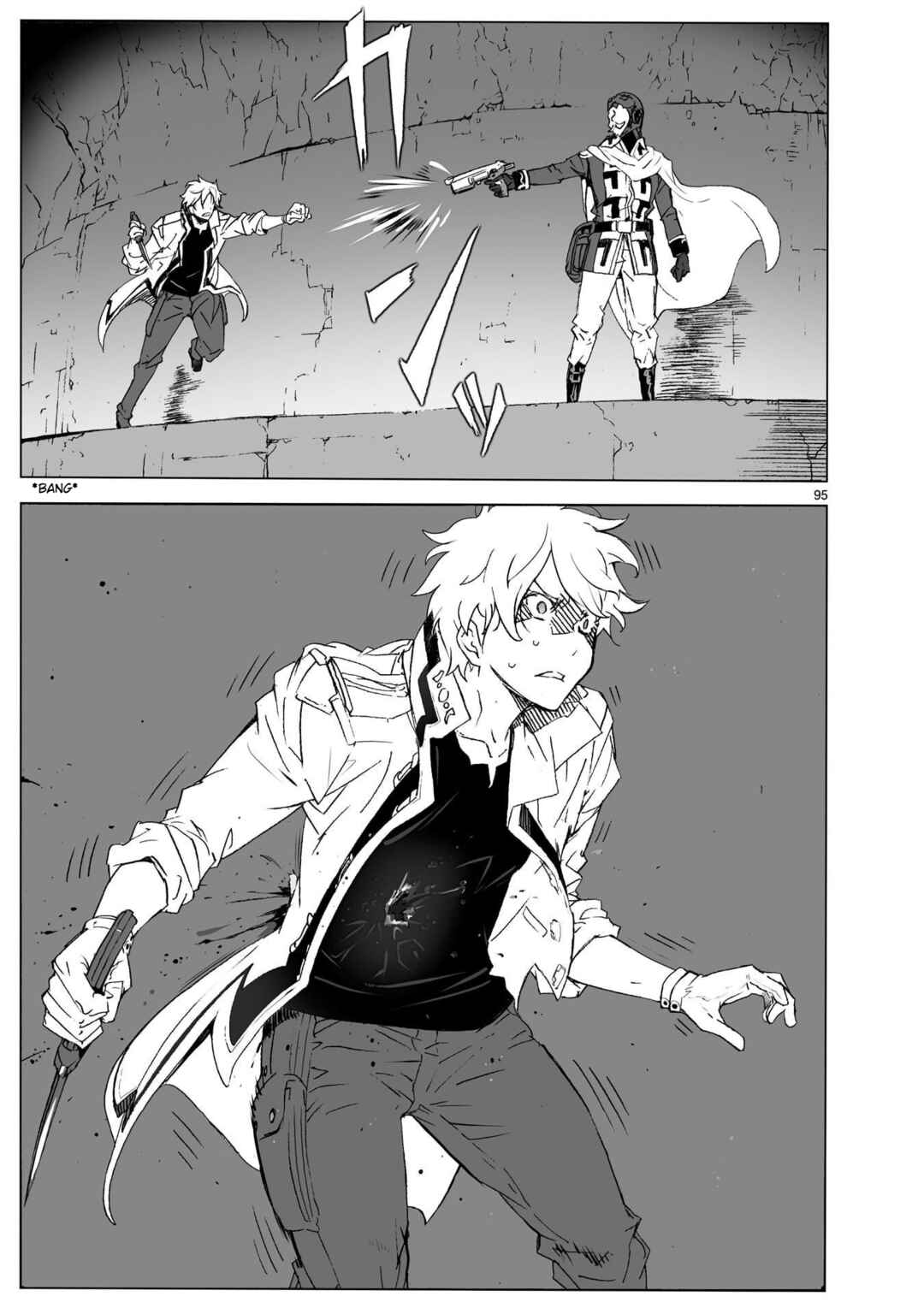 Page 43 Chapter 104.2 Break Blade