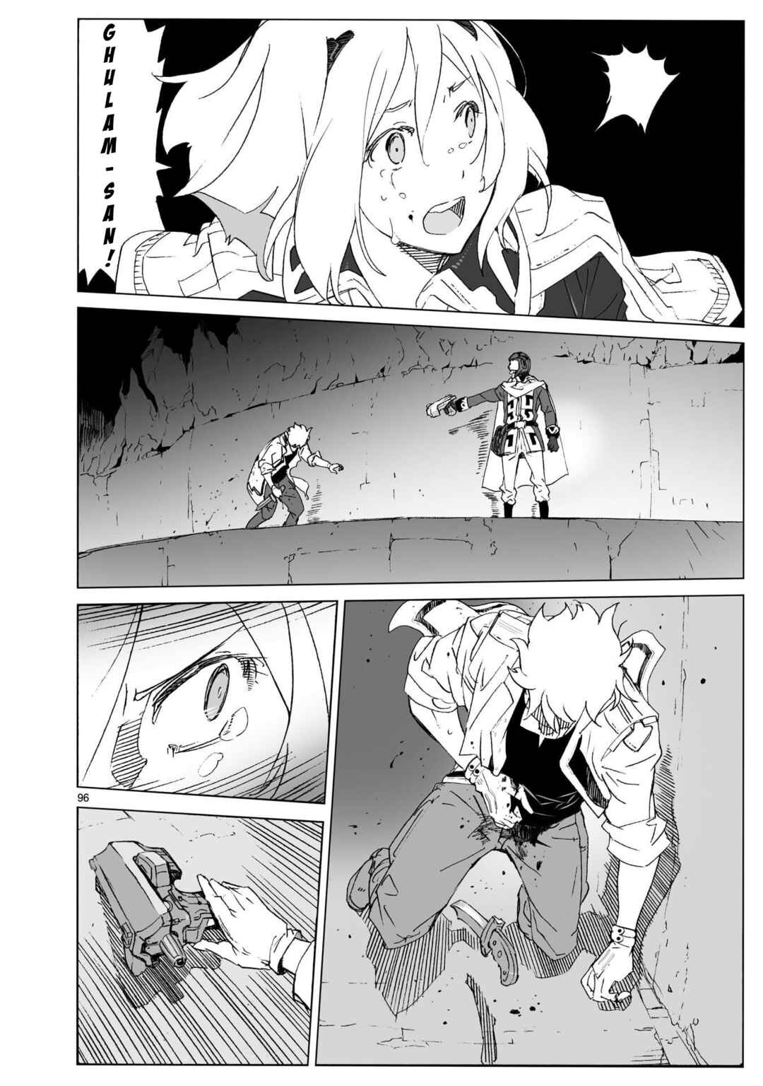 Page 44 Chapter 104.2 Break Blade