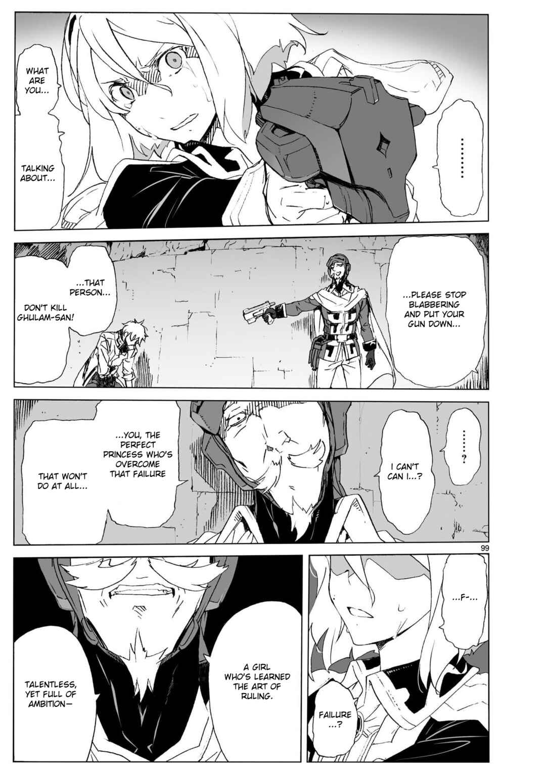 Page 47 Chapter 104.2 Break Blade