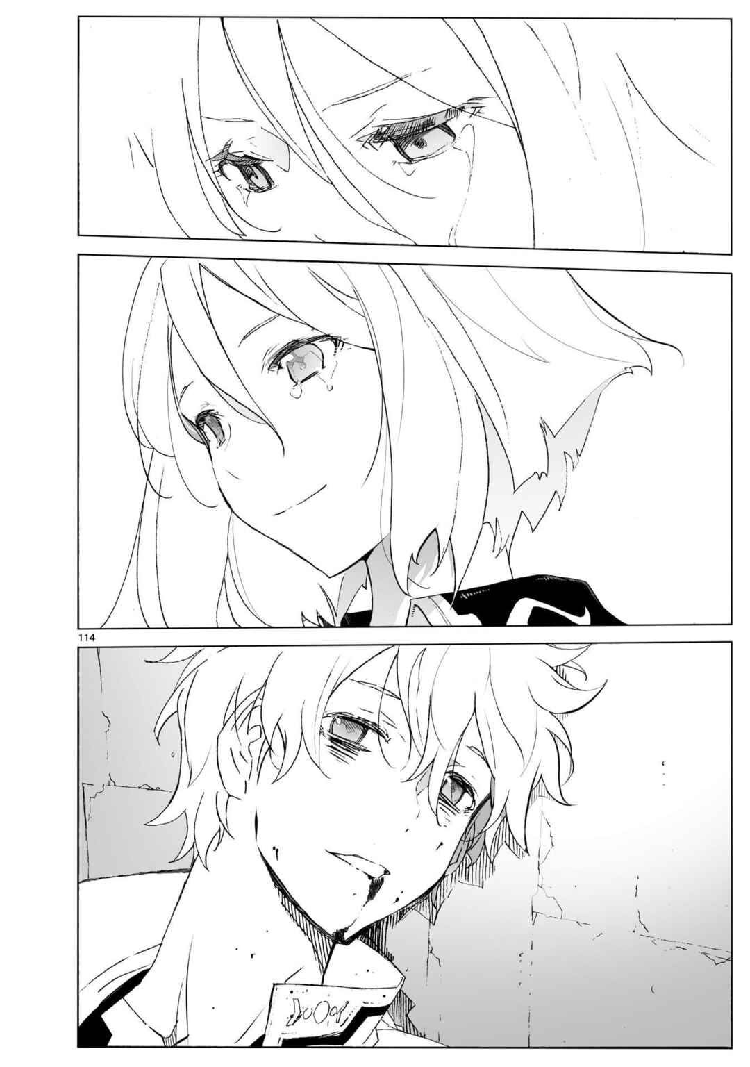 Page 62 Chapter 104.2 Break Blade