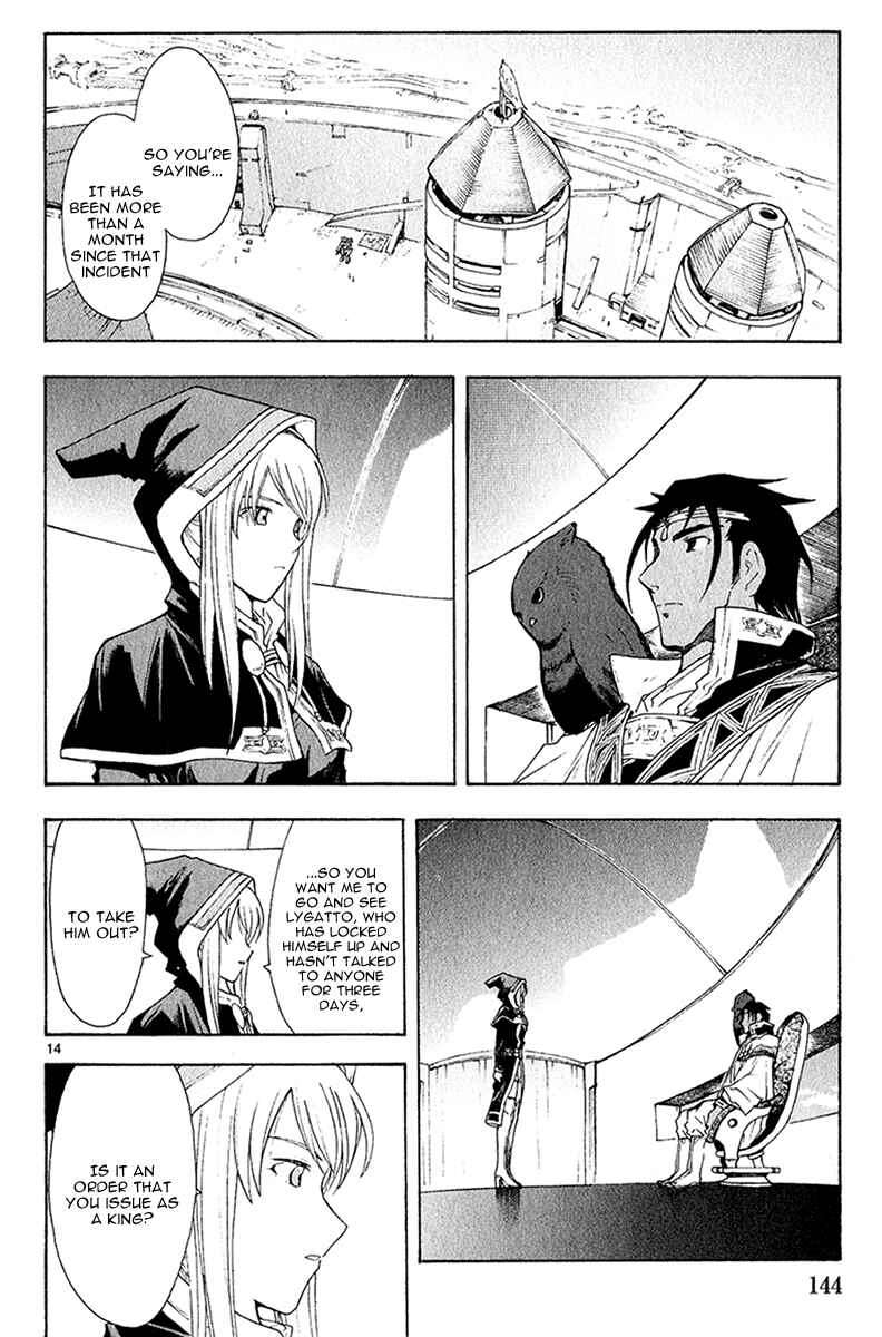 Page 15 Chapter 41 Break Blade
