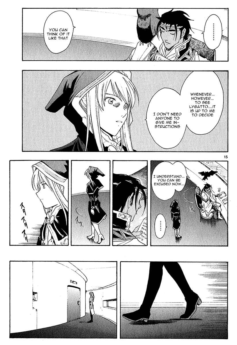 Page 16 Chapter 41 Break Blade