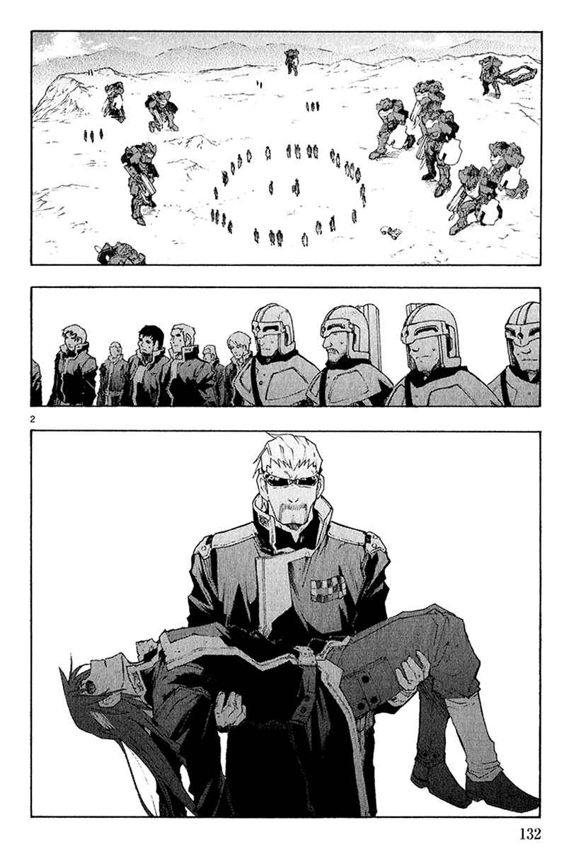 Page 3 Chapter 41 Break Blade