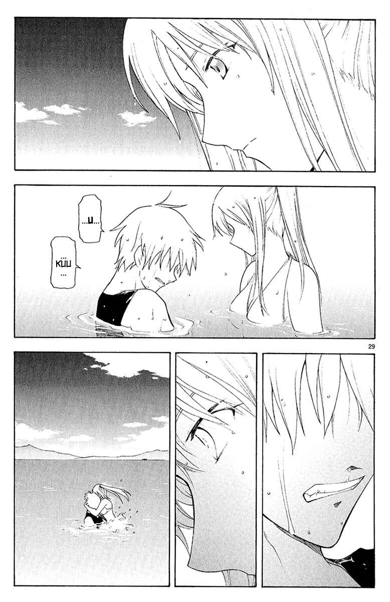 Page 30 Chapter 41 Break Blade