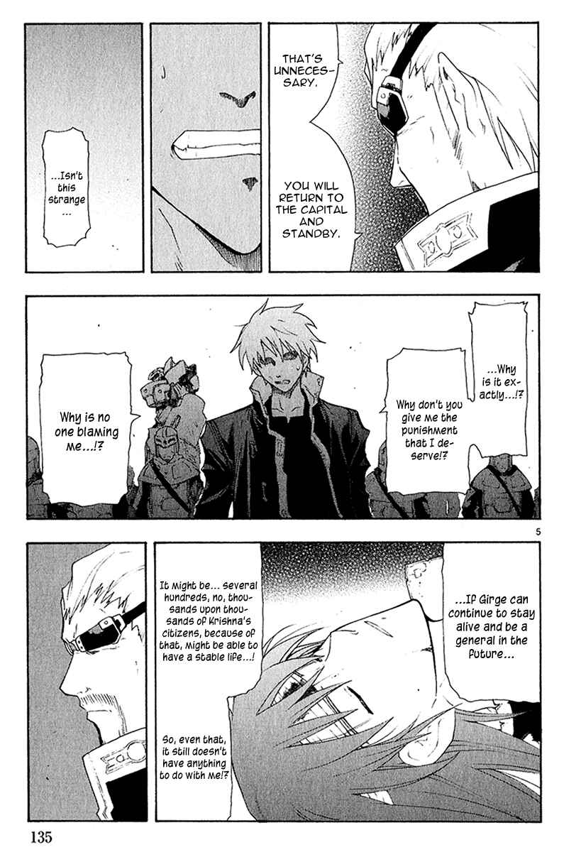 Page 6 Chapter 41 Break Blade