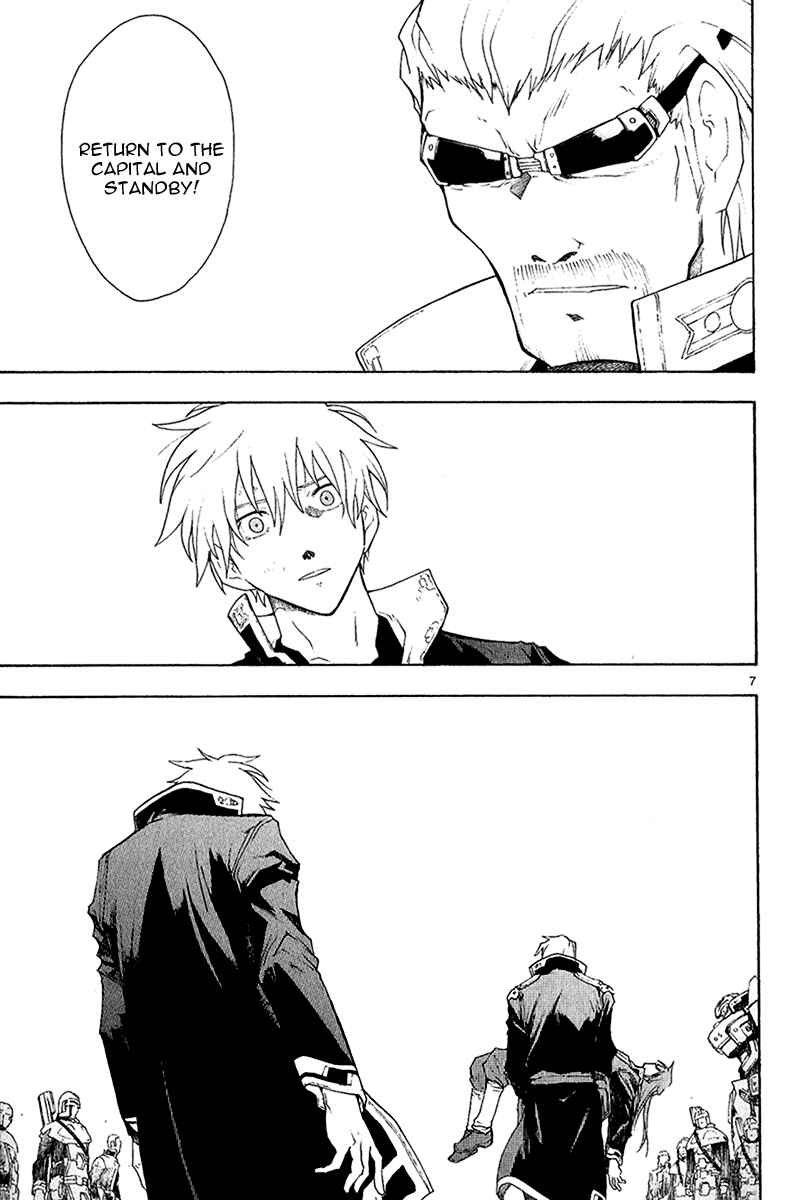 Page 8 Chapter 41 Break Blade