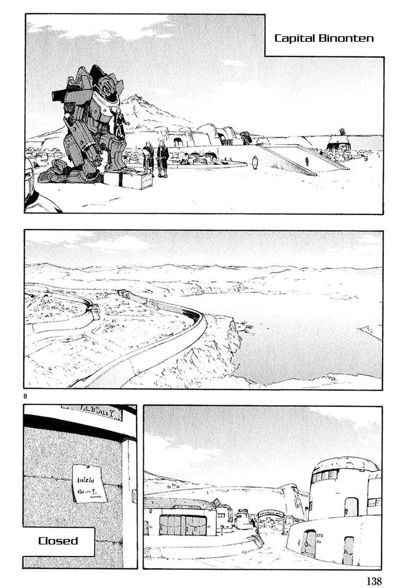Page 9 Chapter 41 Break Blade