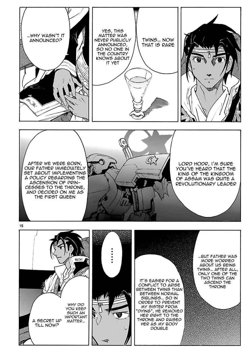 Page 15 Chapter 70 Break Blade