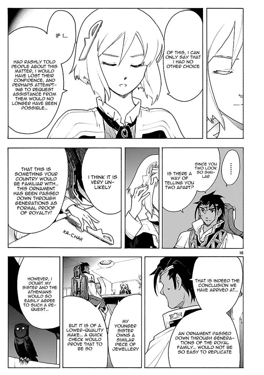 Page 16 Chapter 70 Break Blade