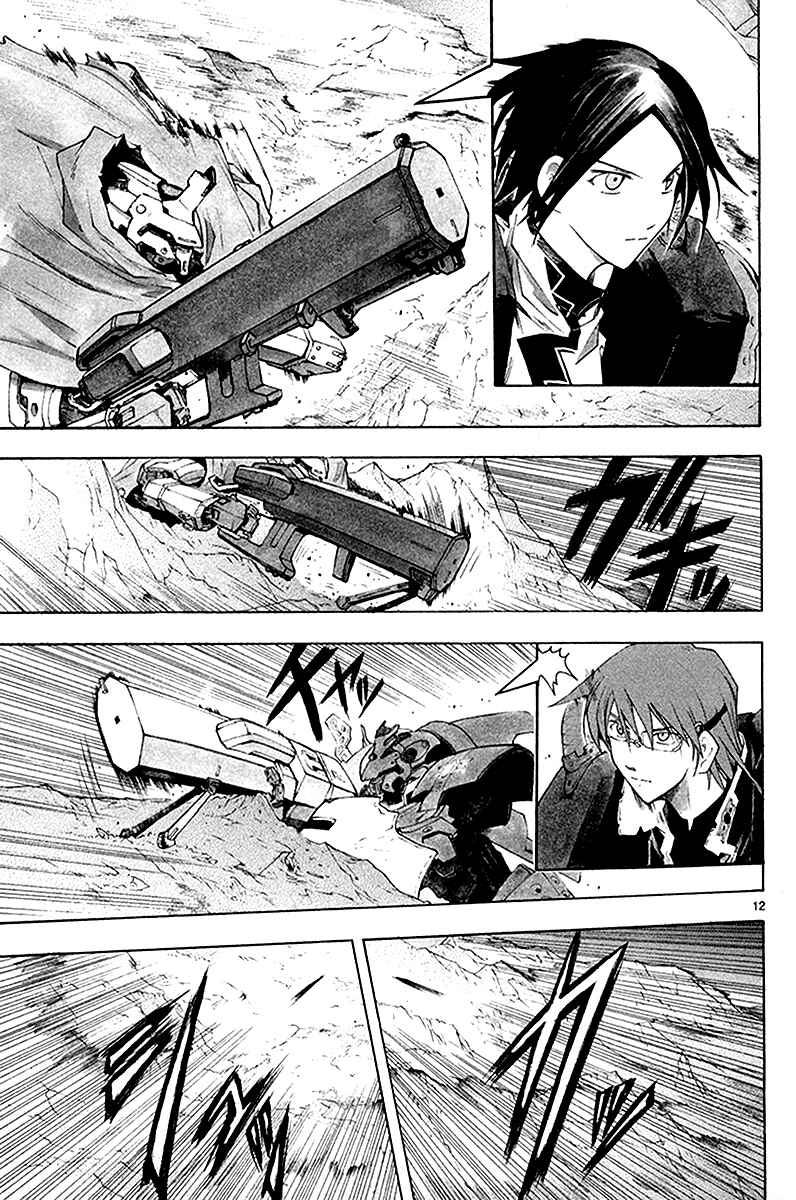 Page 13 Chapter 36 Break Blade