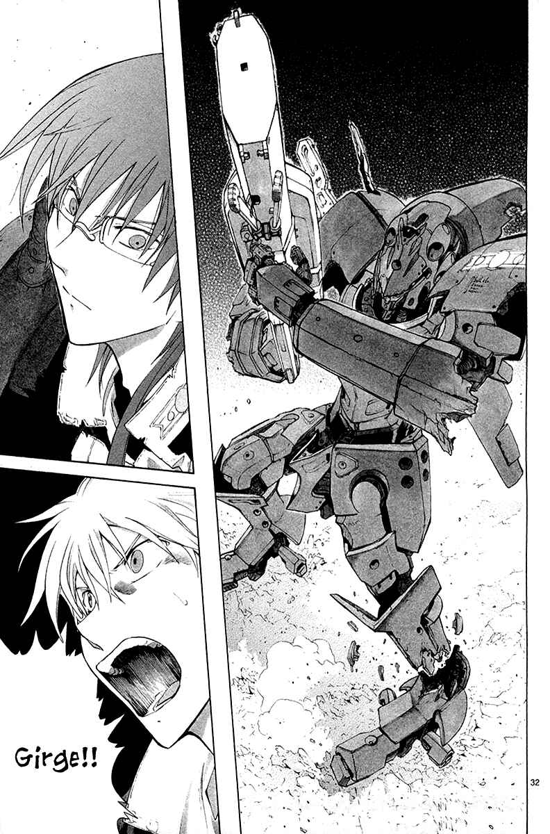 Page 33 Chapter 36 Break Blade