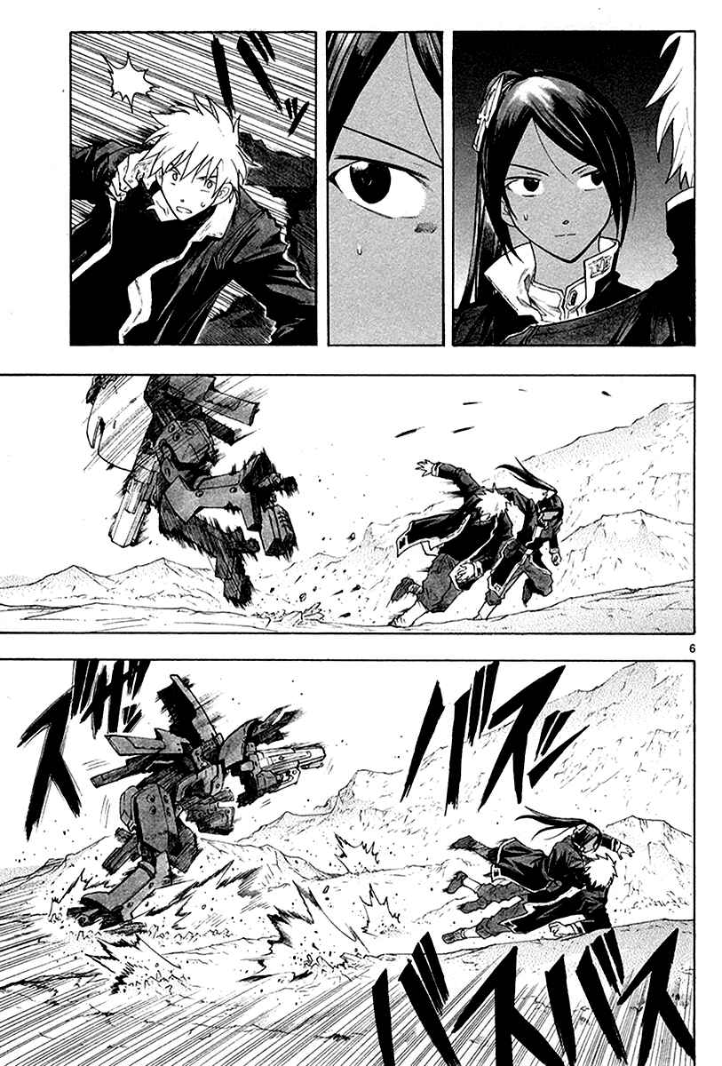 Page 7 Chapter 36 Break Blade