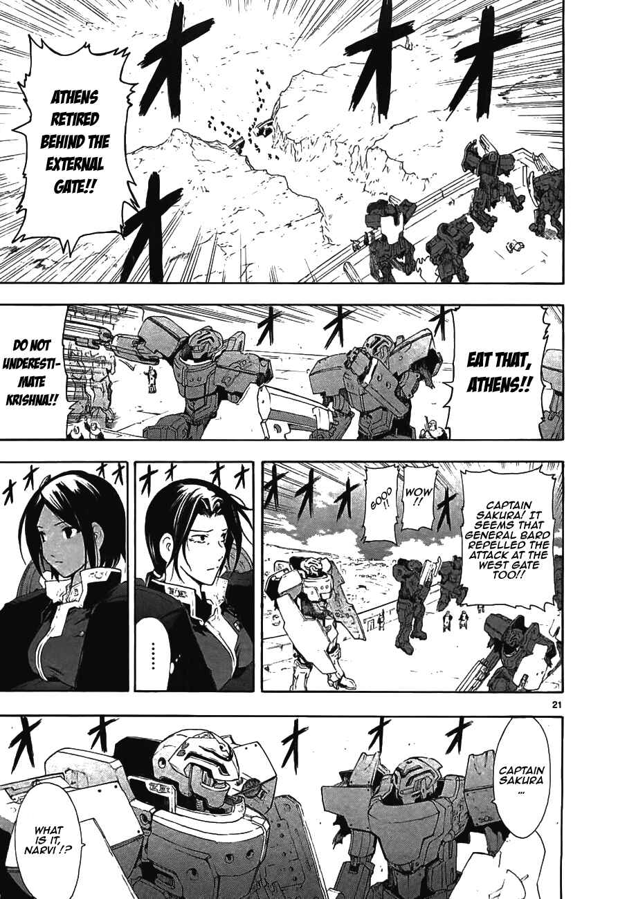 Page 21 Chapter 45 Break Blade