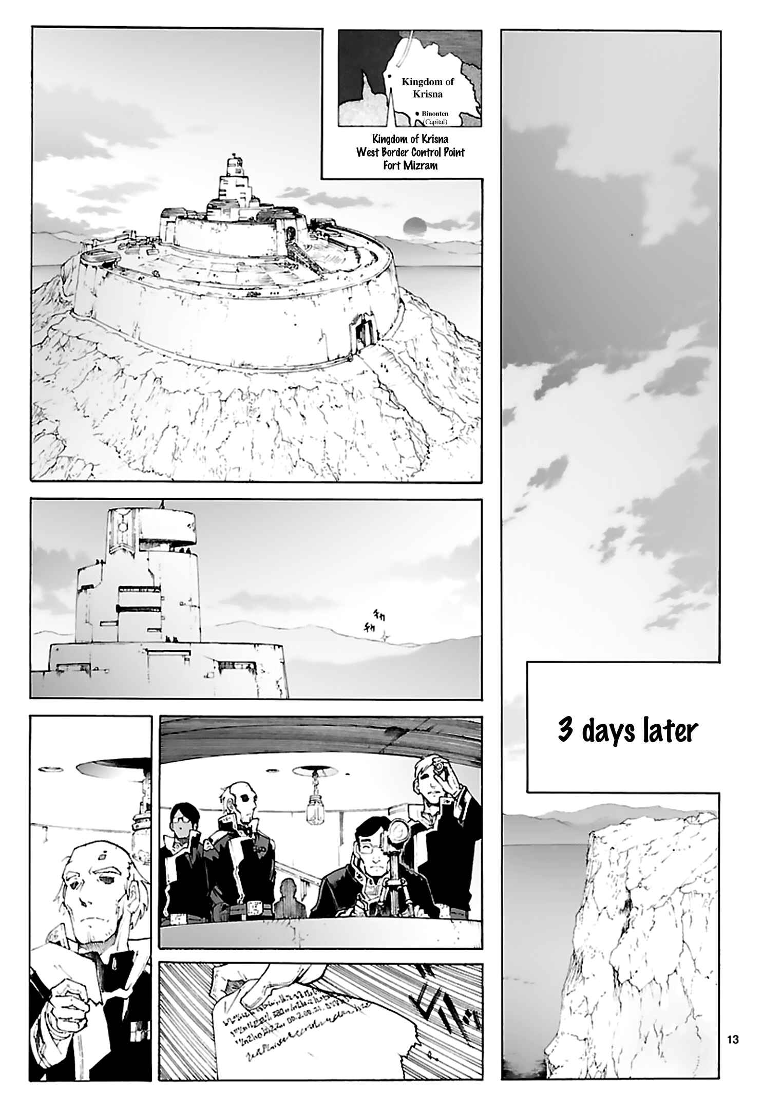 Page 13 Chapter 75 Break Blade