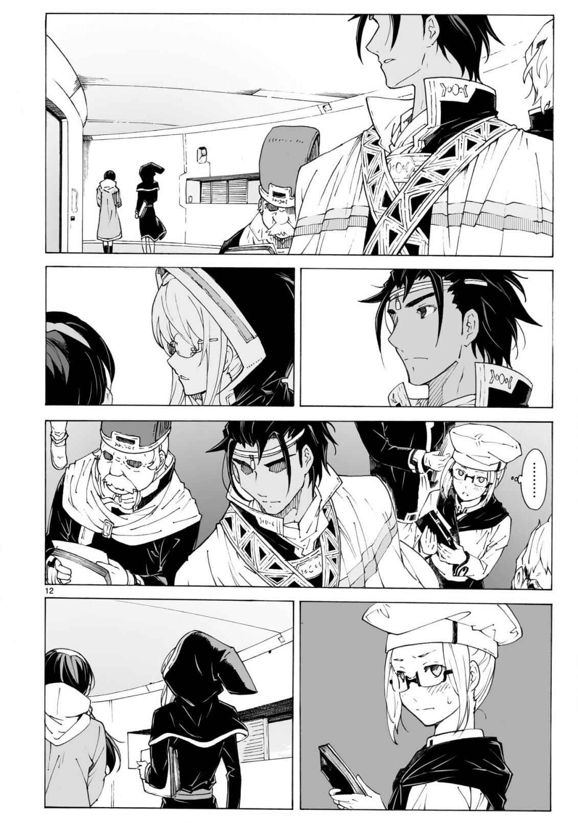 Page 12 Chapter 97 Break Blade