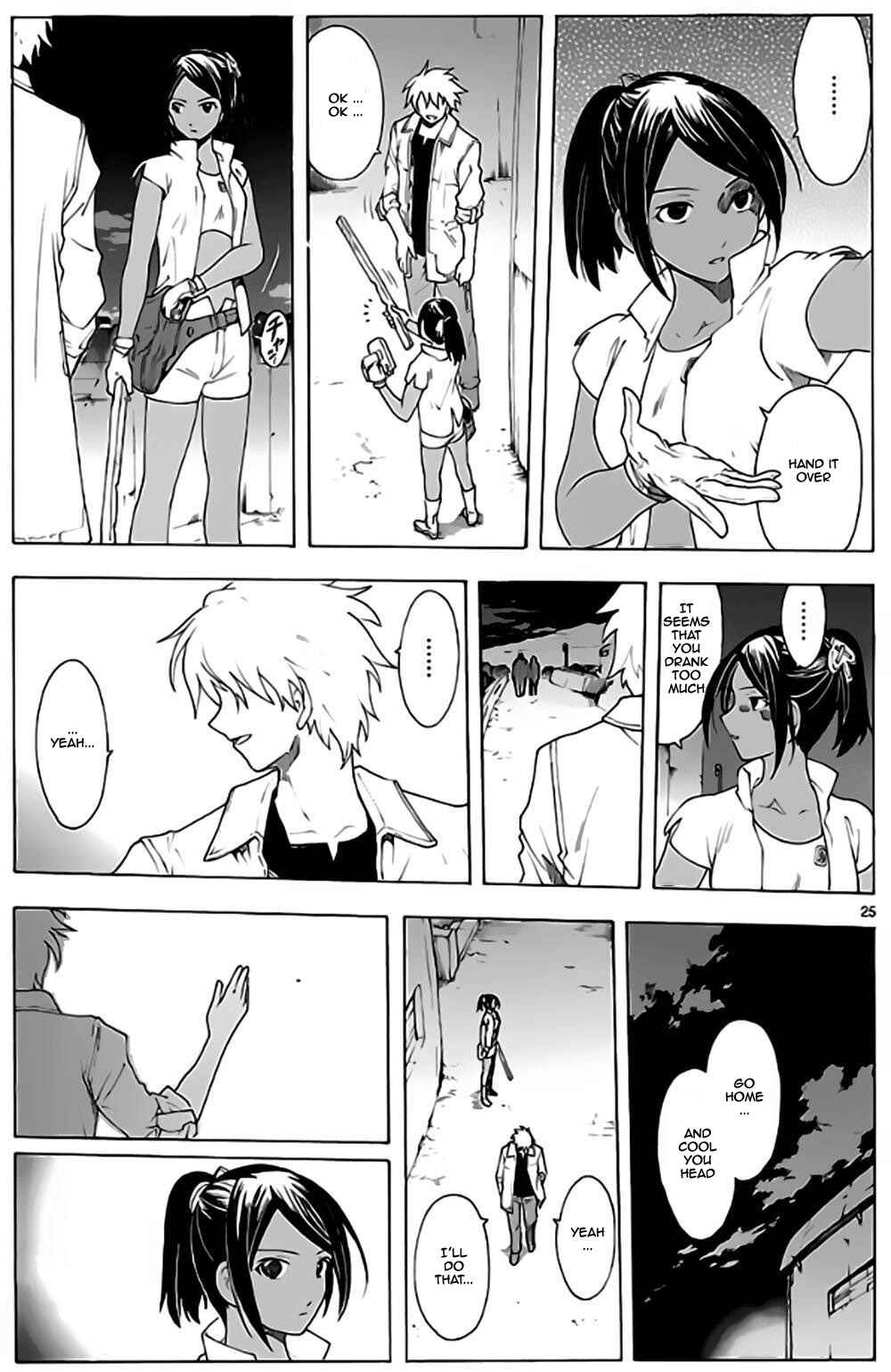 Page 26 Chapter 55 Break Blade