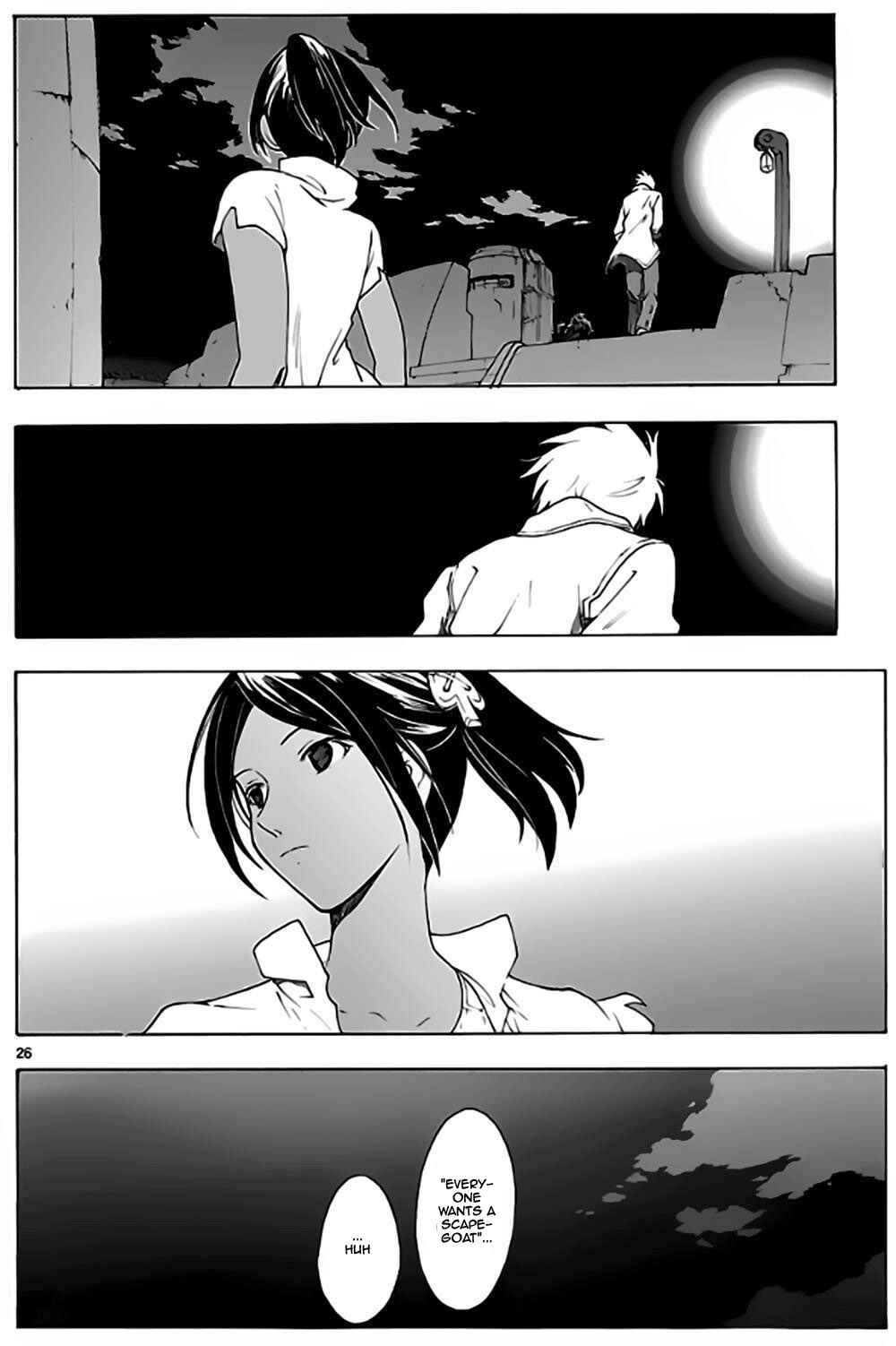 Page 27 Chapter 55 Break Blade