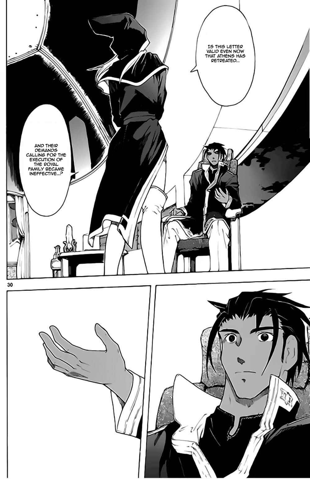 Page 31 Chapter 55 Break Blade