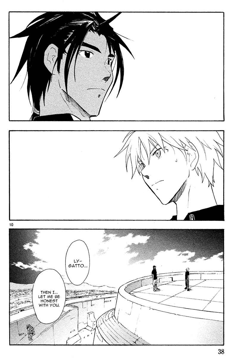Page 13 Chapter 44 Break Blade