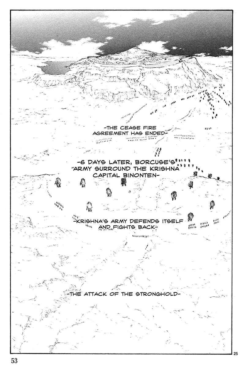 Page 28 Chapter 44 Break Blade