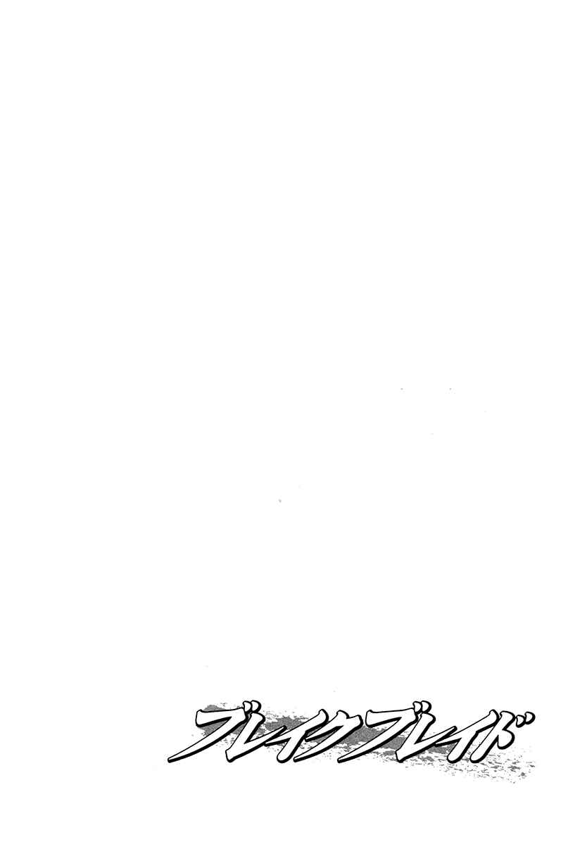Page 30 Chapter 44 Break Blade