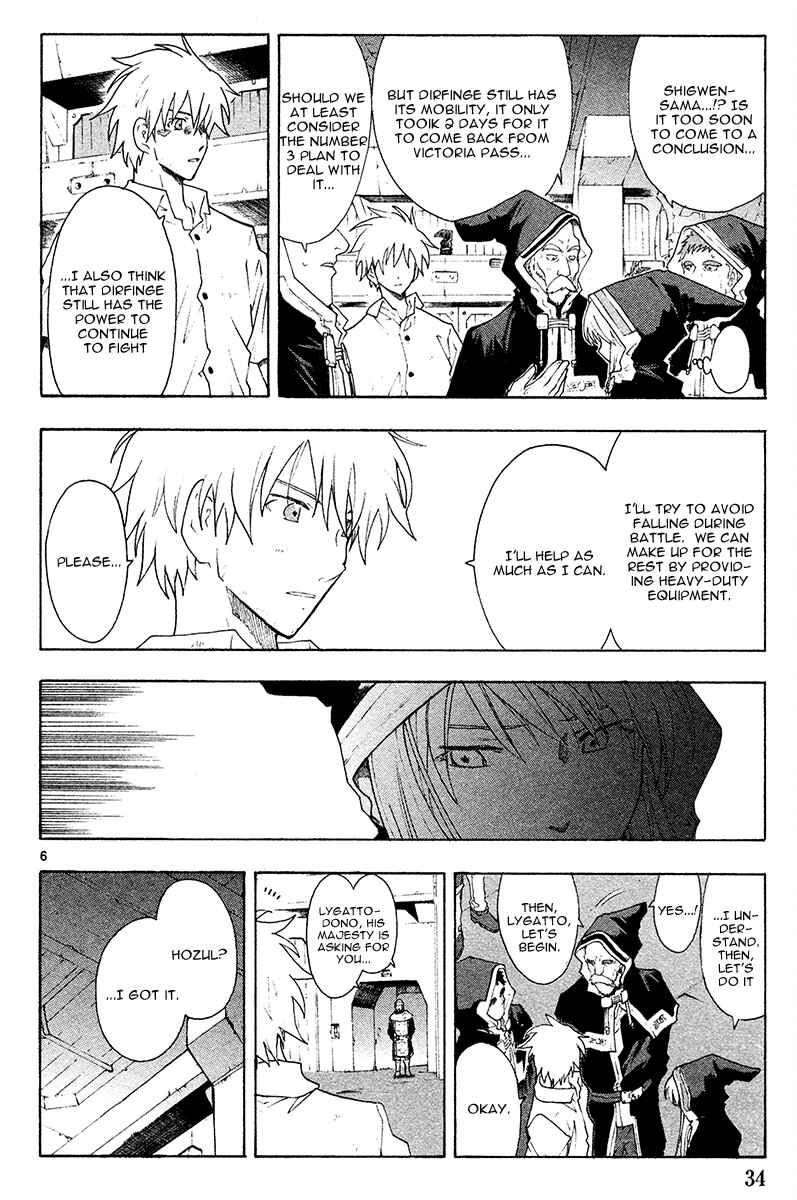 Page 9 Chapter 44 Break Blade