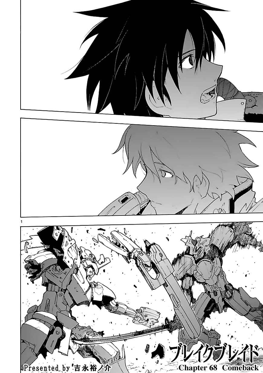 Page 1 Chapter 68 Break Blade