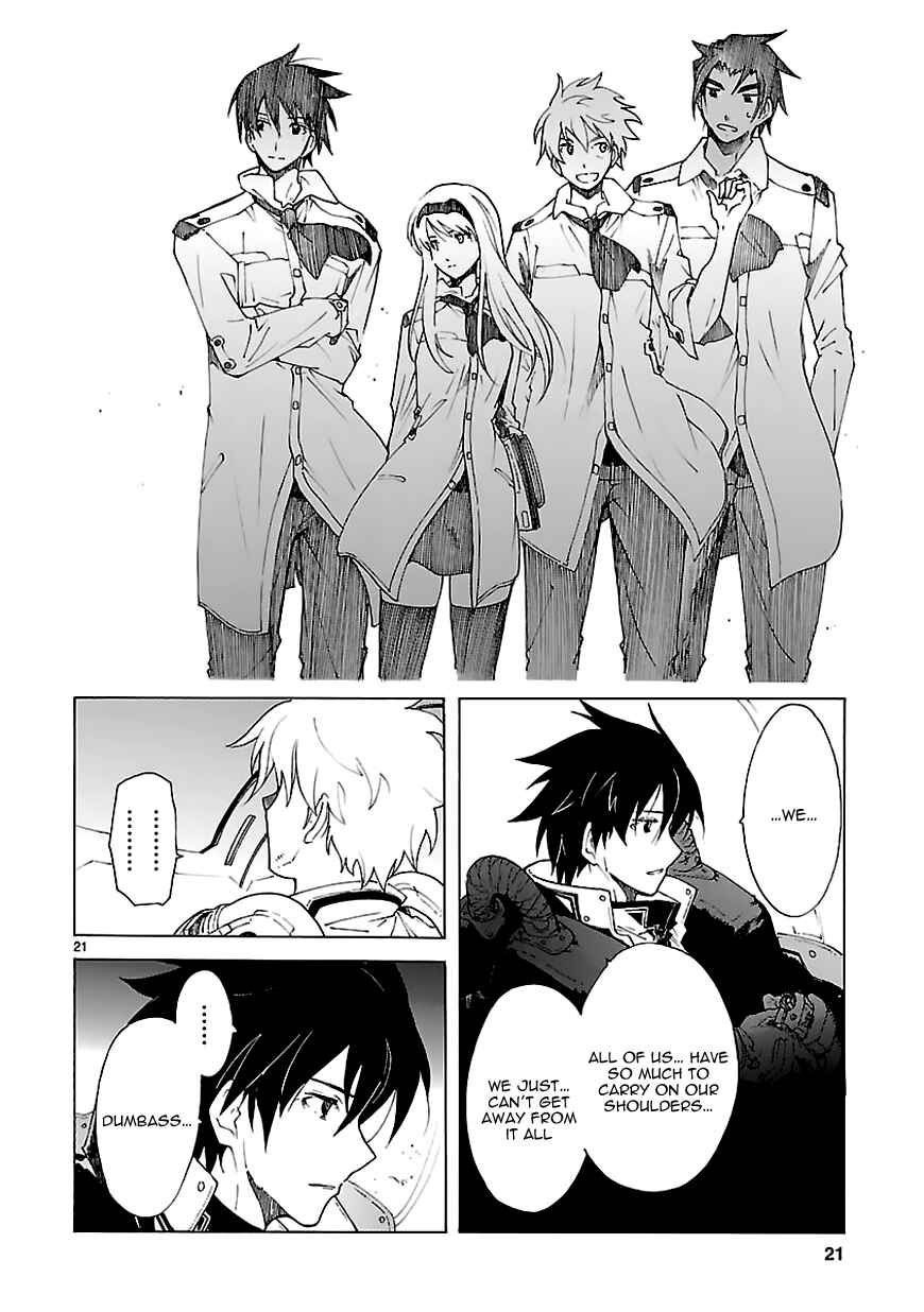 Page 19 Chapter 68 Break Blade