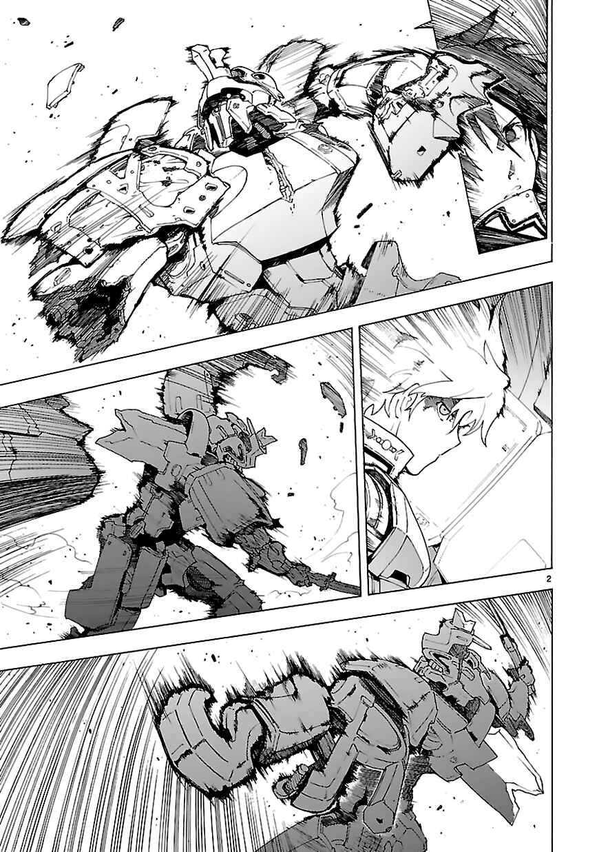 Page 2 Chapter 68 Break Blade