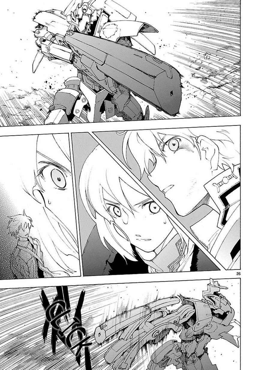 Page 24 Chapter 68 Break Blade