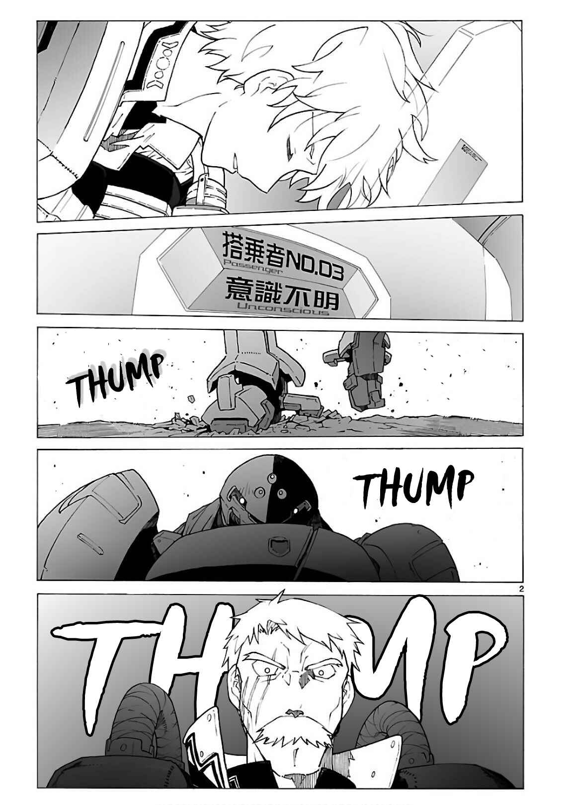 Page 3 Chapter 91 Break Blade