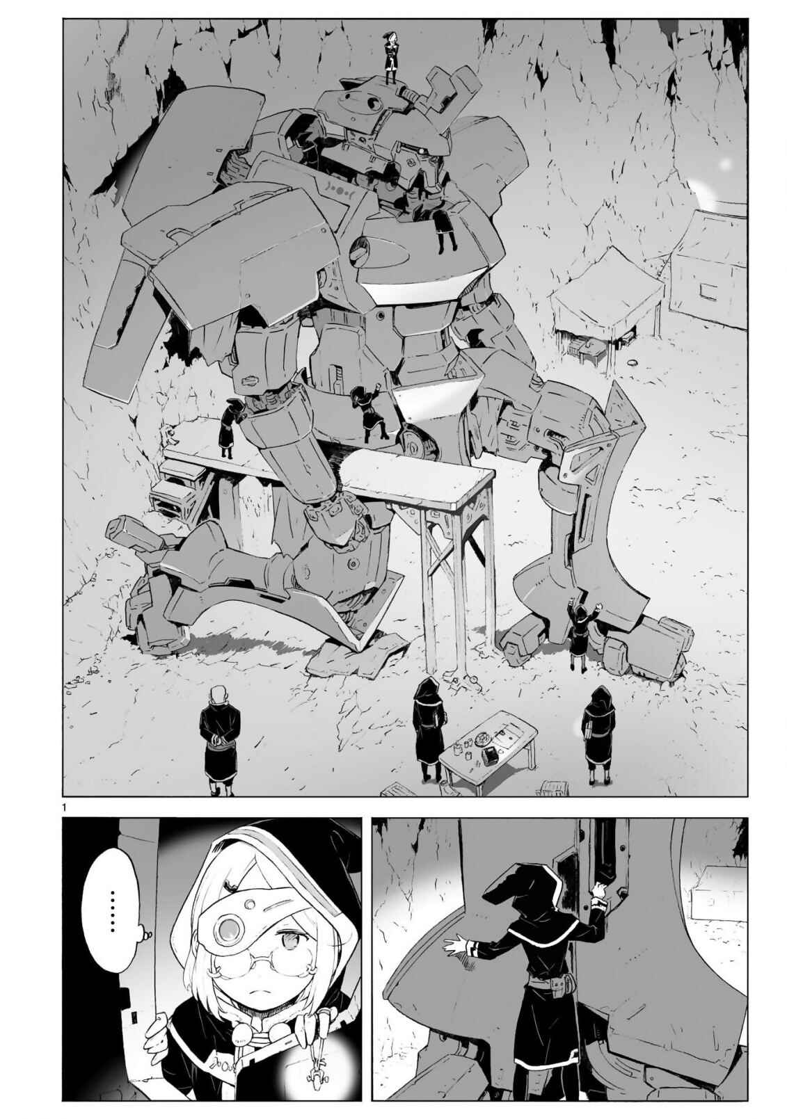 Page 1 Chapter 98 Break Blade