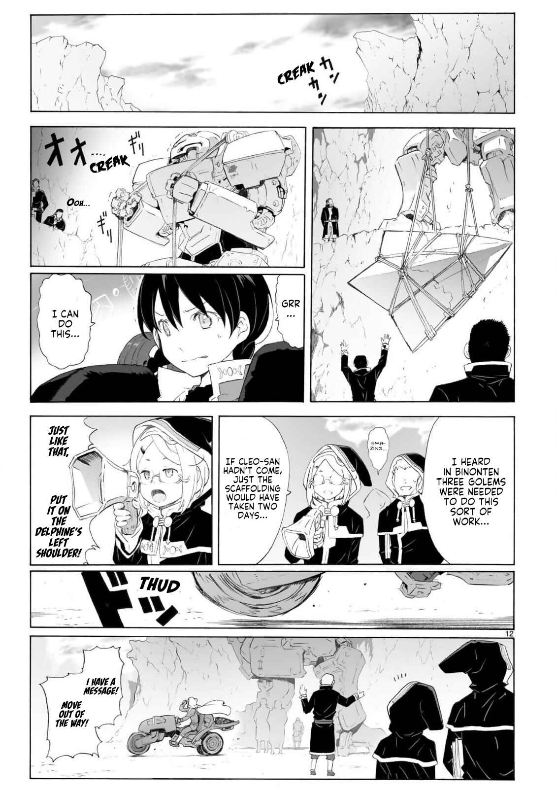 Page 12 Chapter 98 Break Blade