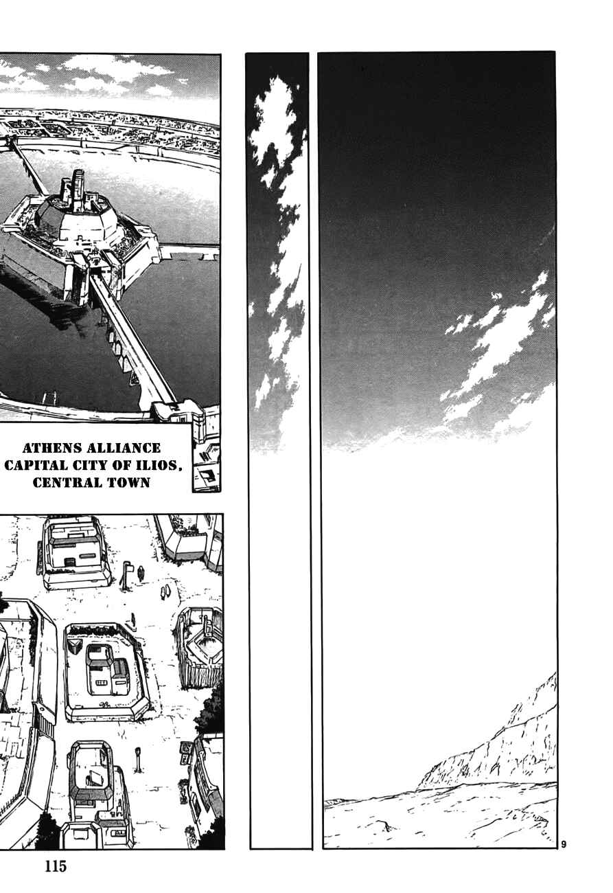 Page 10 Chapter 47 Break Blade