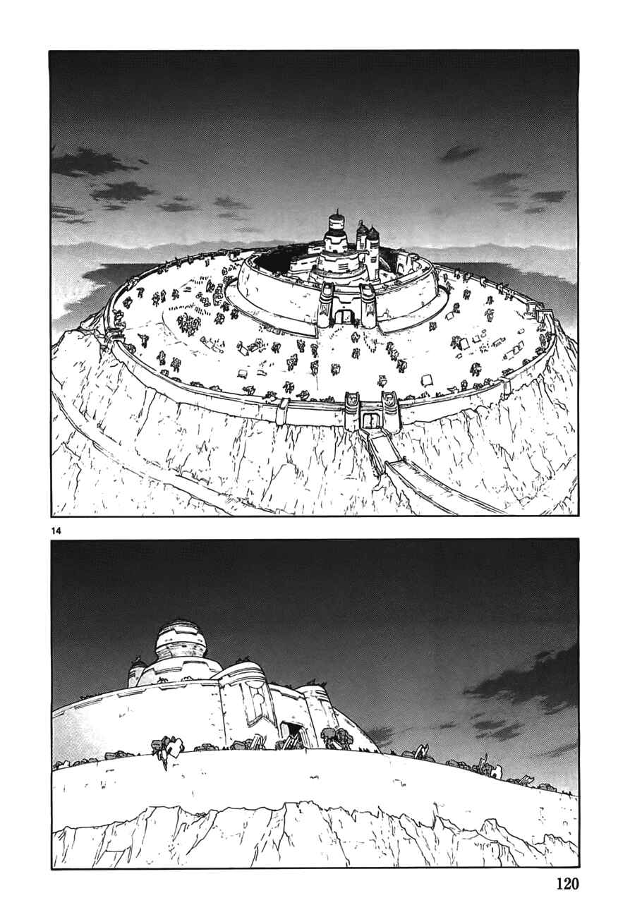 Page 15 Chapter 47 Break Blade