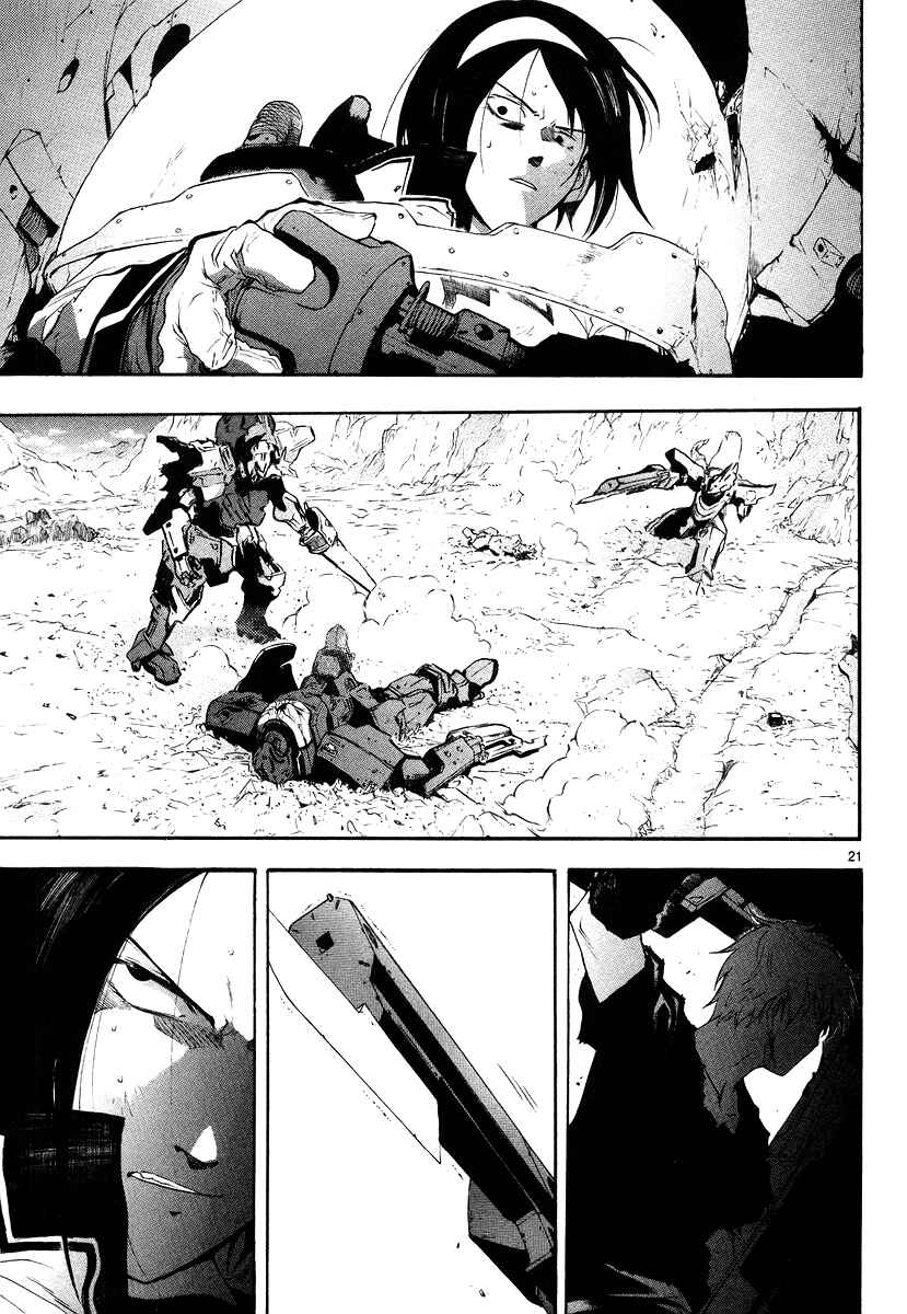 Page 20 Chapter 8 Break Blade