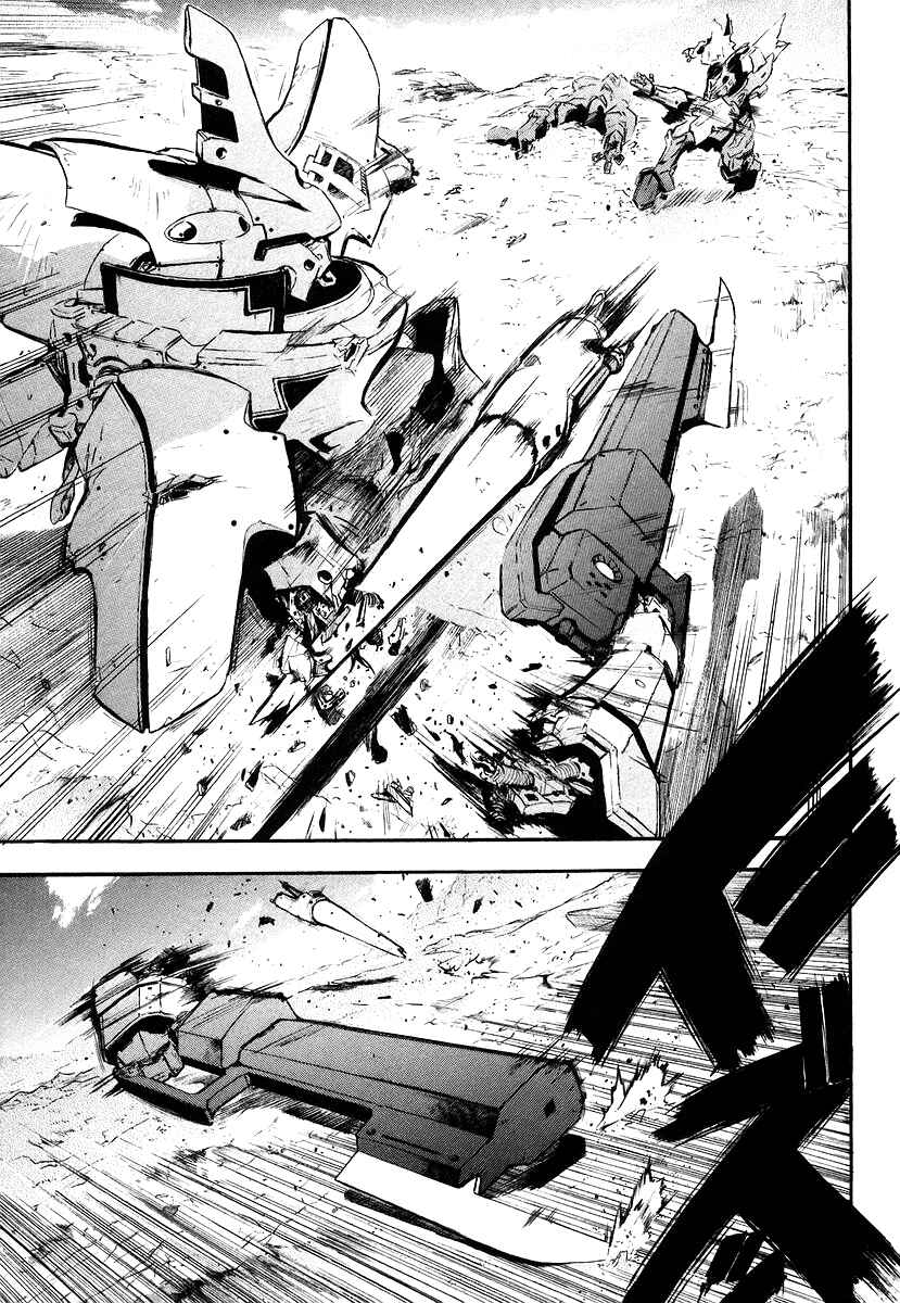 Page 22 Chapter 8 Break Blade