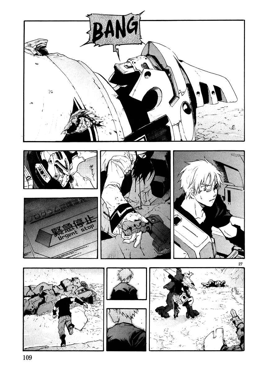 Page 26 Chapter 8 Break Blade