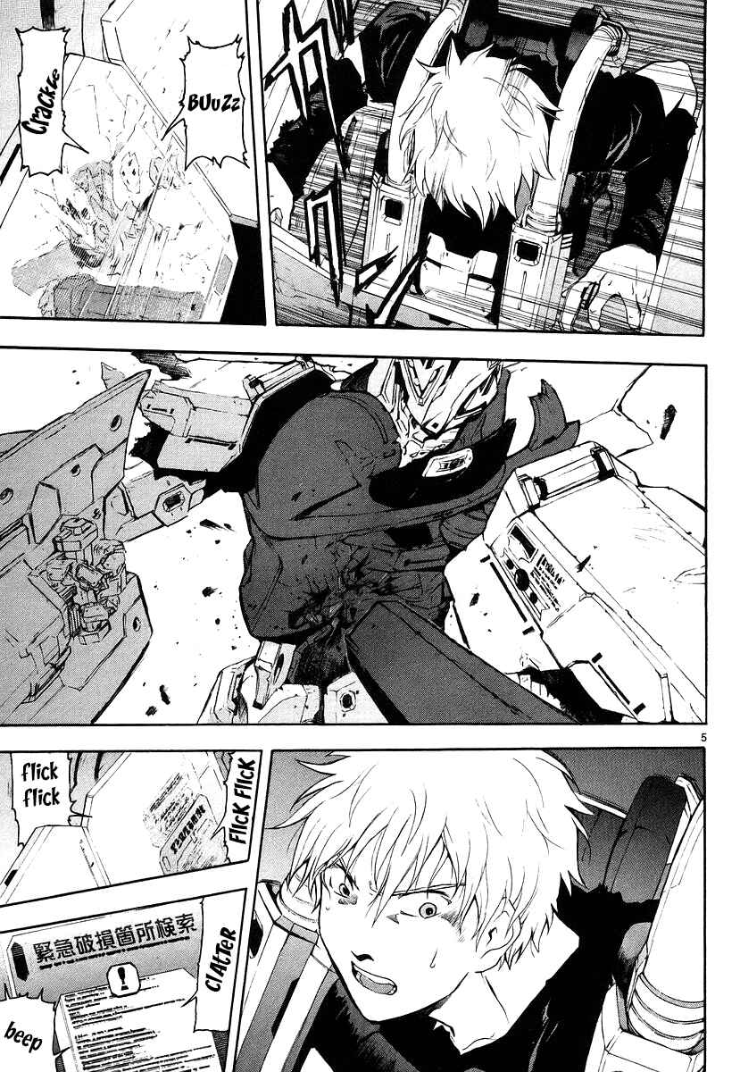 Page 4 Chapter 8 Break Blade