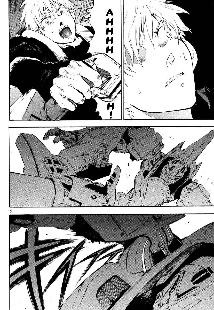 Page 5 Chapter 8 Break Blade