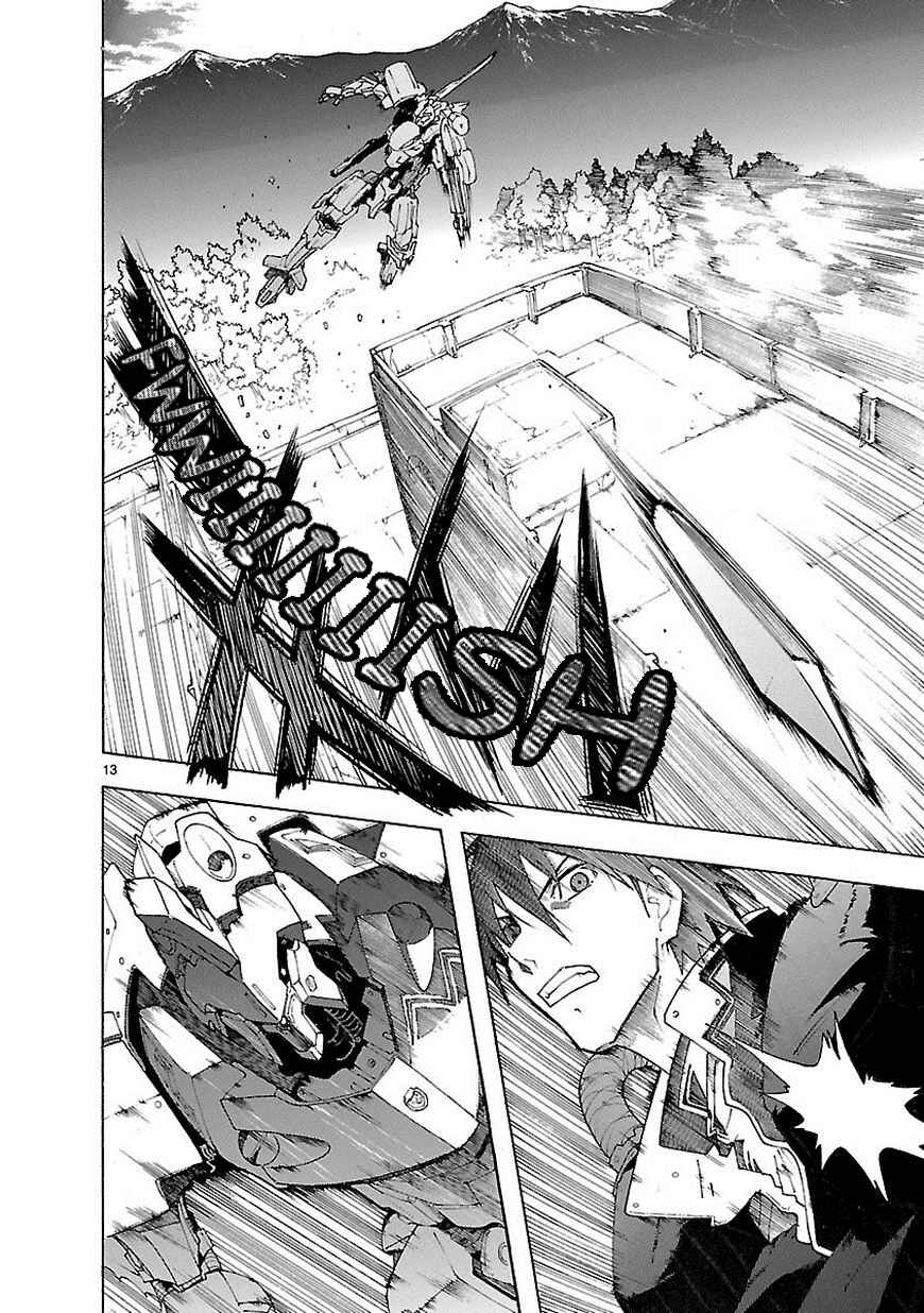 Page 15 Chapter 66 Break Blade