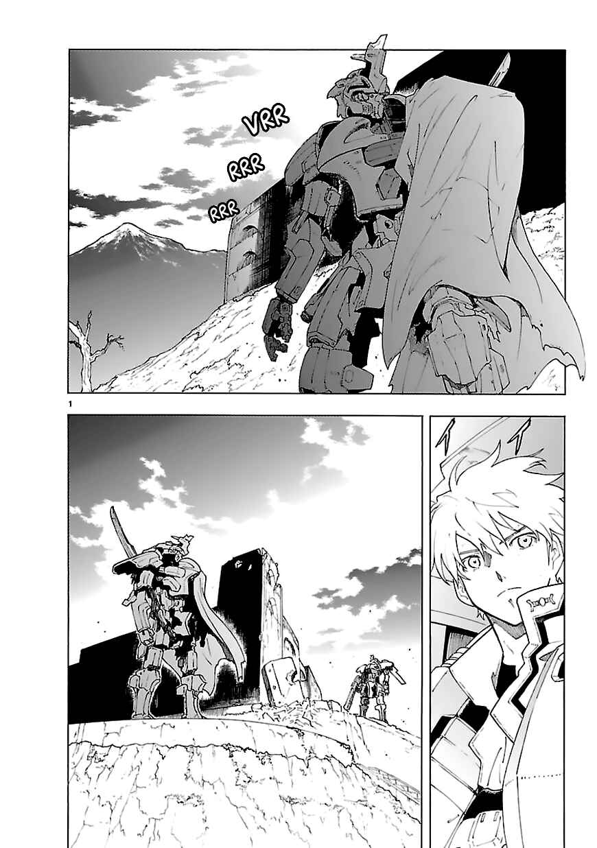 Page 3 Chapter 66 Break Blade