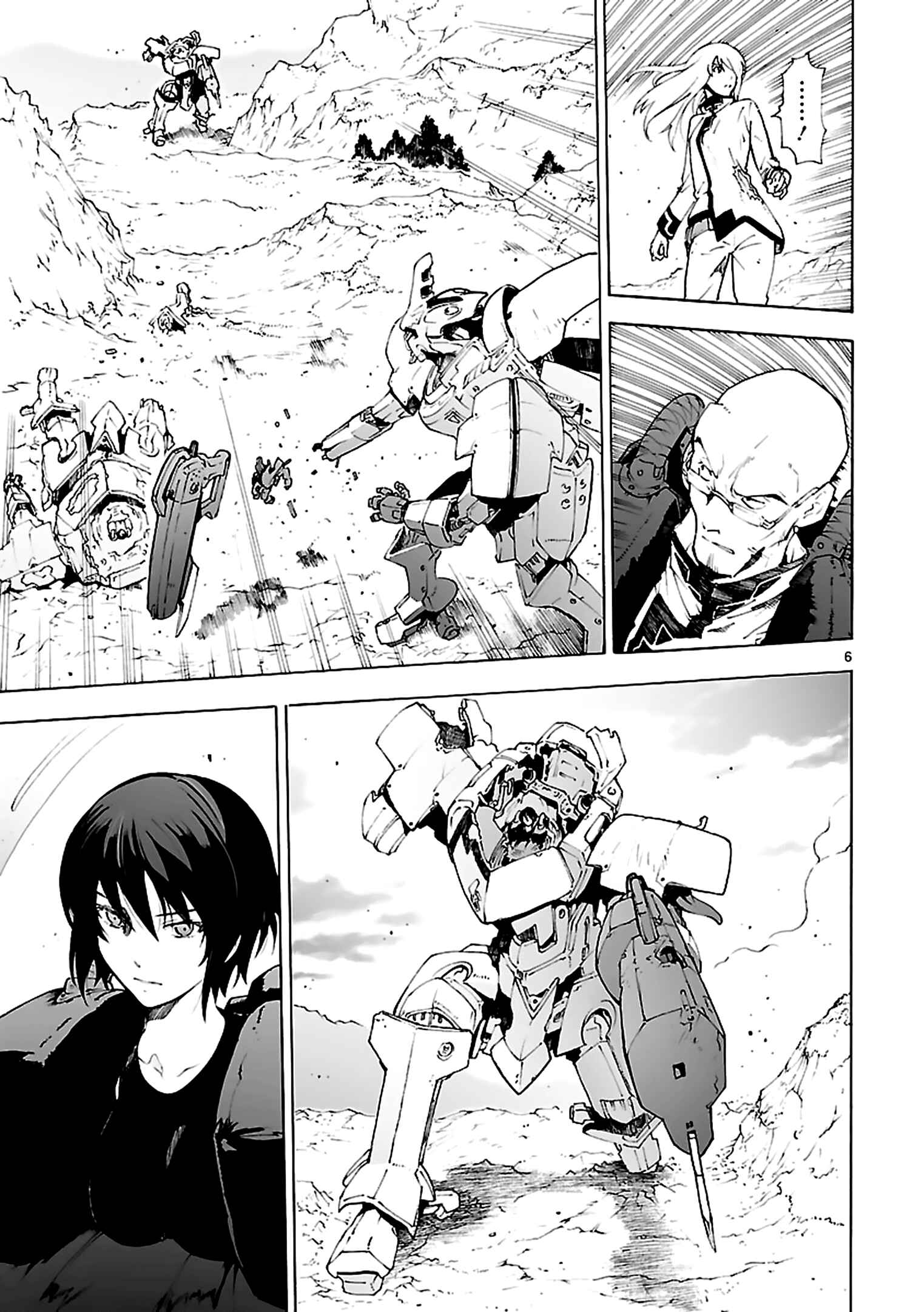 Page 6 Chapter 74 Break Blade