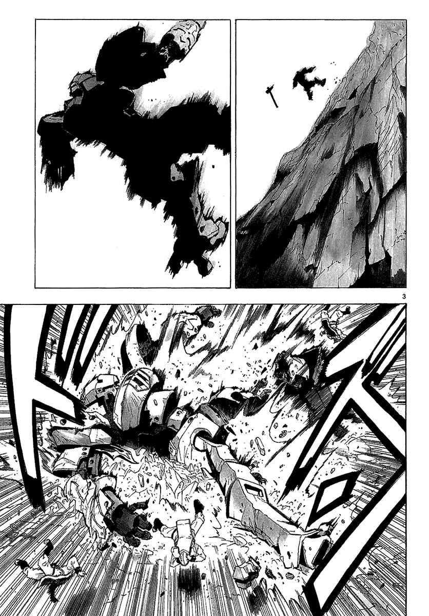 Page 11 Chapter 15 Break Blade