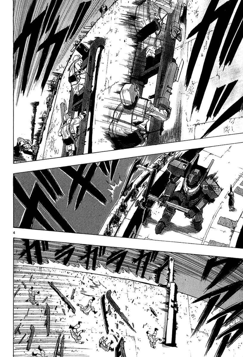 Page 12 Chapter 15 Break Blade