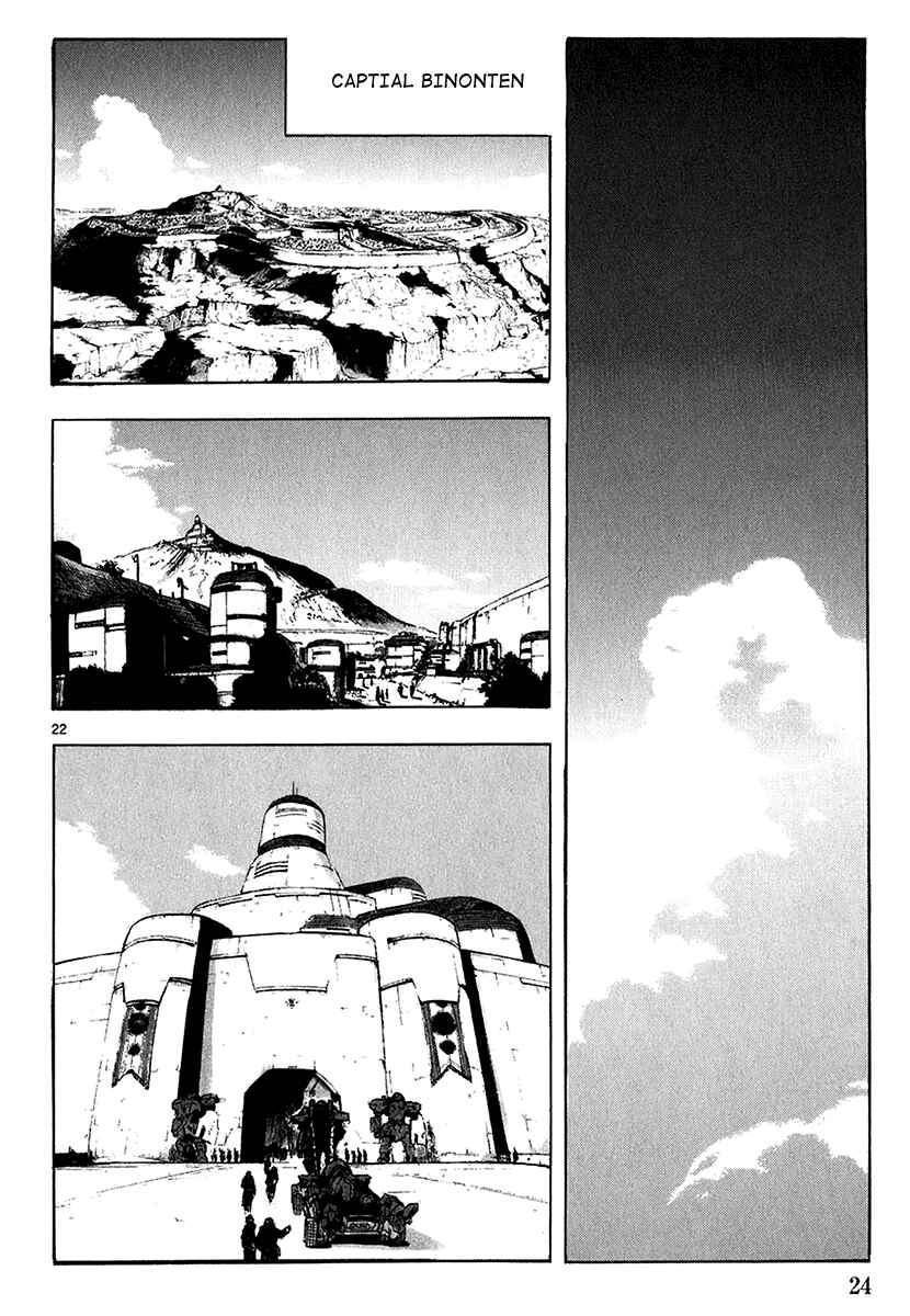 Page 30 Chapter 15 Break Blade
