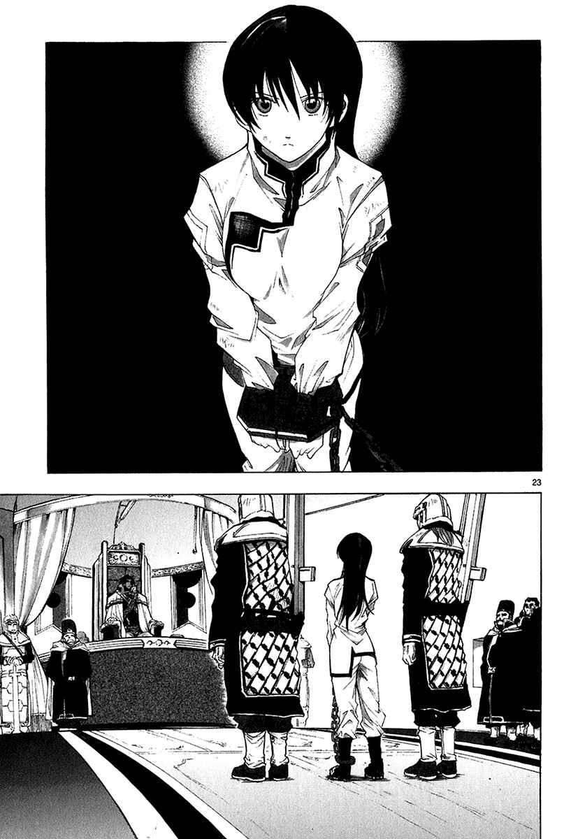 Page 31 Chapter 15 Break Blade